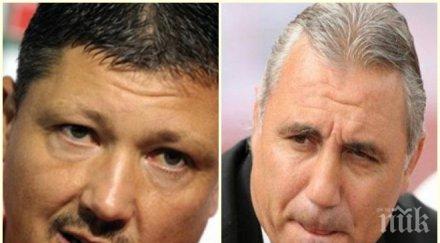 спектакъл стоичков каза любо