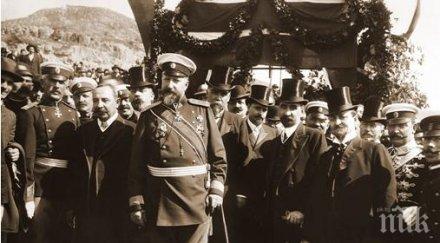 велик ден българската история авантюрата септември роди независимостта