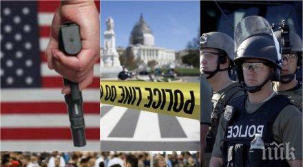 шок сащ хората масово въоръжават