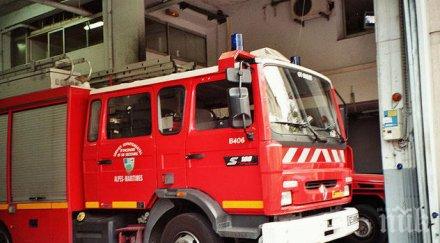 огнен санданско вдигнаха пожарната тревога