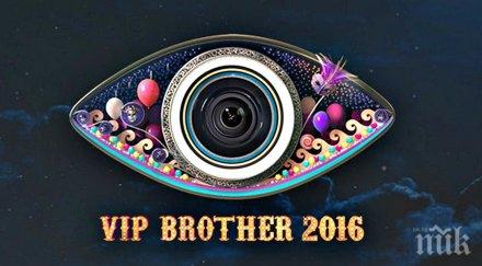 ексклузивно втори съквартирант поиска напусне къщата