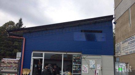 страховито бомбата люлин била запален фитил