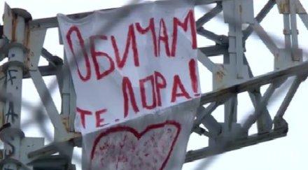 романтиката жива обича лора снимка