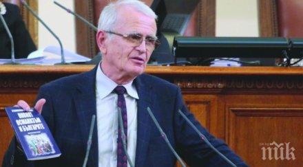 проф станилов конституцията пише пали знамето