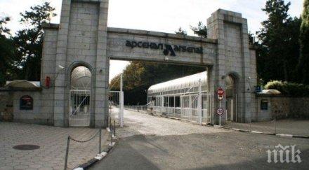 тежък инцидент завод арсенал противотанкова граната осакати работник мъжът остава без пръсти