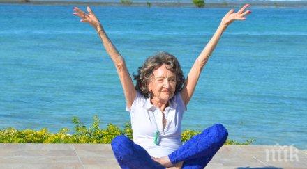 доживеем 100 години безценни съвети запазване младостта забавяне стареенето