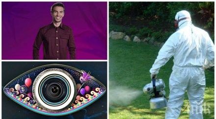 първо пик пръскат вип овете брадъра дървеници