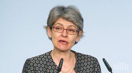 бокова участва кръгла маса рамките ата сесия общото събрание оон