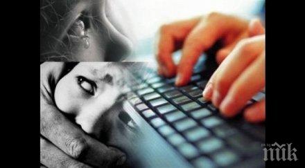 русия губи войната порносайтовете