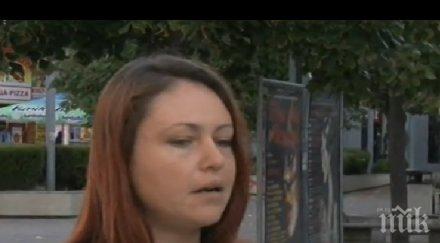 пребитата тормозена журналистка бургас обиждат ежедневно