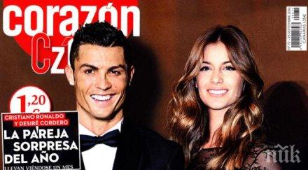 дръжте ченетата роналдо заби красавита испанка снимки