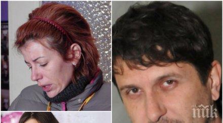 смирен блатечки кротна жена катерина прости изневярата