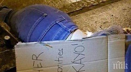 разстреляха куче дъщеря английски лорд снимки