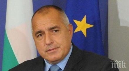 извънредно пик борисов бомба съберем пари апетитите власт стават големи