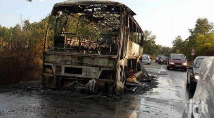 вижте остана туристическия автобус пламнал факла крушевец снимки