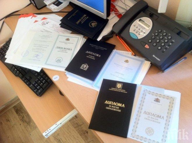 Опростена процедура: Чуждите дипломи за висше ще се признават по-лесно у нас 