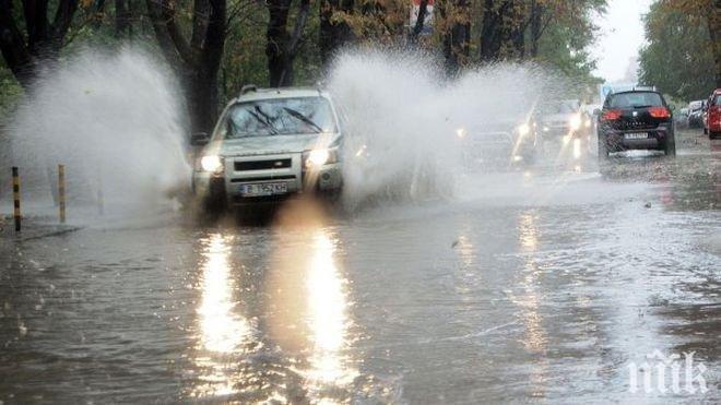 Става страшно в 11 области! Обявиха жълт код заради порои