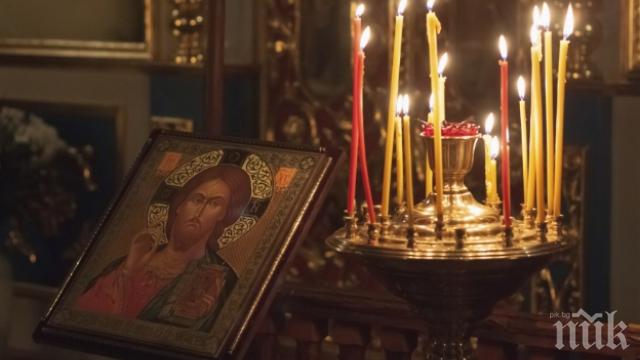 ЧУДЕСЕН ДЕН! Небесните порти се отварят, изсипва се Божията благодат 