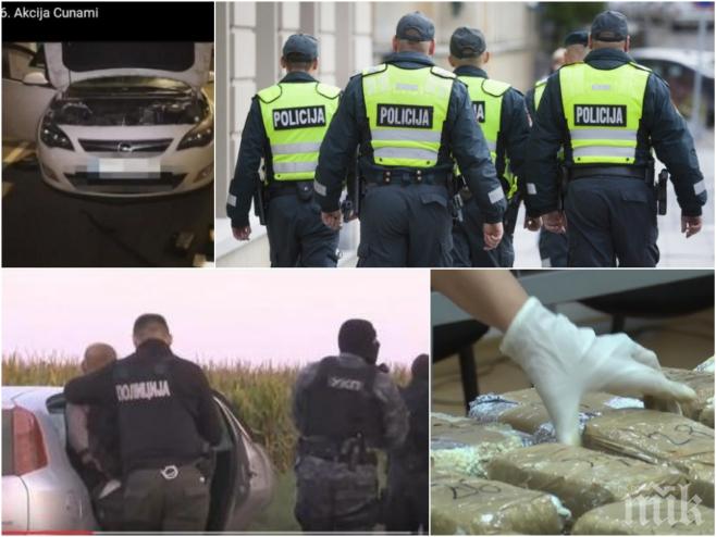 РАЗСЛЕДВАНЕ! Арестуваха петрички наркодилъри след операция Цунами в Сърбия! Вижте цялата схема на бандата