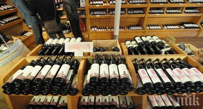 Драстично е намалял износът на българско вино за Русия