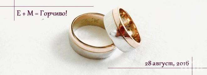 Безхаберие! Чиновничка едва не отказа младоженци от брака