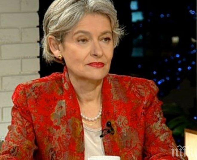 Анализатори: Китай иска неутрална и надеждна българка да наследи Бан Ки Мун