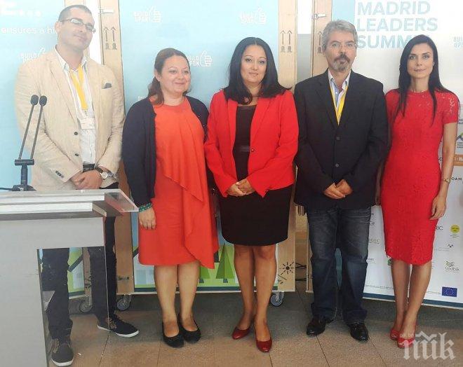 Министър Павлова: Енергийната ефективност и обновяването на сградите е ключова тема на национално и европейско ниво