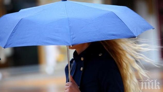 Предстоят дъждове, температурите падат