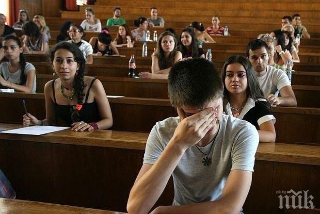 Пращат студенти в психото, преди да ги пуснат в общежитие