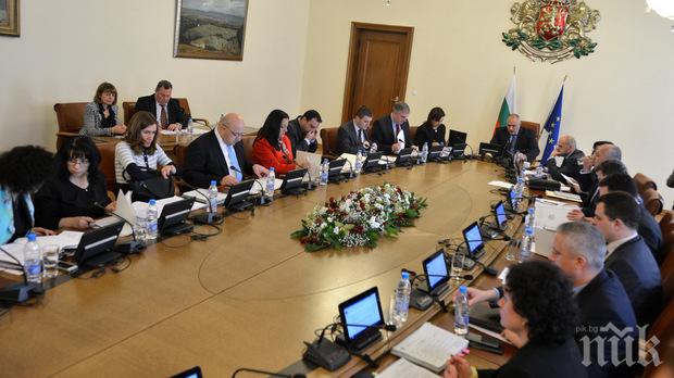 Ето най-важните решения на Министерския съвет от днес