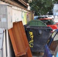 Престъпна активност! Поредна вандалщина срещу кмет в Петричко! Заринаха с боклуци входа на кметството в Кромидово (СНИМКА)
