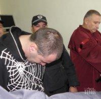 Ембака си гледа кефа на свобода