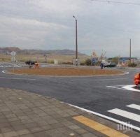 След тапата на АМ „Струма”: Пуснаха новото кръгово край Благоевград 