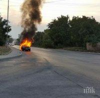 Екшън! Кола се запали и взриви по време на движение във Видин