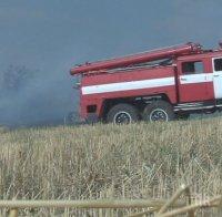 Голям пожар избухна край Луковит