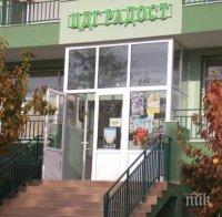 Шокиращи практики в айтоска детска градина! Загубиха дете