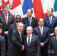 МИР И ЛЮБОВ! Путин и Ердоган се сдобриха окончателно, ще си сътрудничат повече от преди