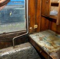Вагон „Царска композиция“ гние в разруха