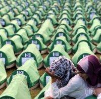 Европейският съд освободи Холандия от отговорност за Сребреница