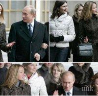 ИЗПОВЕДТА НА ПУТИН! Руският президент разкри любопитни подробности за живота на своите дъщери