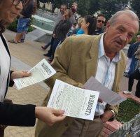 Младежкият ГЕРБ дари хасковлии със 108 копия ат манифеста за Независимостта на България