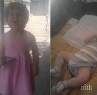 Коварна болест остави две ангелчета без майка
