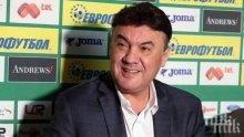 Боби Михайлов се чуди дали да пази в Швеция
