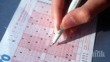 Джакпотите оцеляха, в неделя играем за 5,7 млн. лева