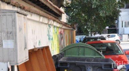 престъпна активност поредна вандалщина кмет петричко заринаха боклуци входа кметството кромидово снимка