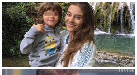 мистерия красива майка психоза изчезна безследно детето подозират извела граница