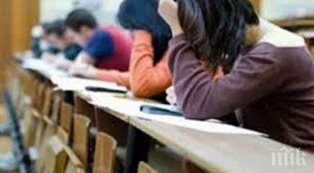 българия отново дъното поредната класация