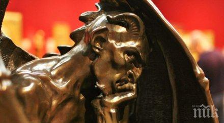 ужас храмът сатаната откри международна централа салем видео