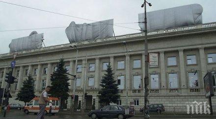 блокират центъра софия заради мач шампионска лига