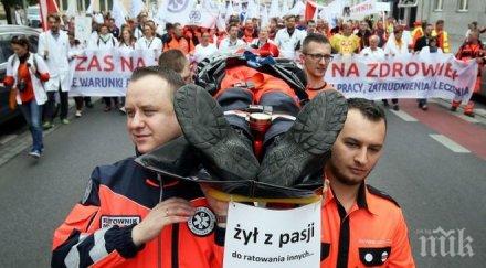 лекари бунт медици излязоха протест искат незабавно повече пари държавата